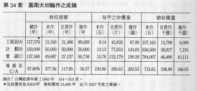 yiler-crop-produced.jpeg yiler-crop-produced.jpeg