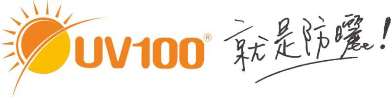 logo-就是防曬.jpg logo-就是防曬.jpg