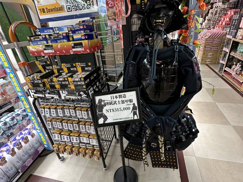 yiler-donki-6.jpeg yiler-donki-6.jpeg