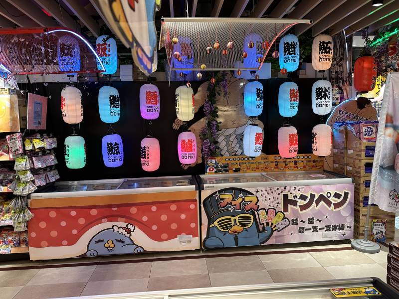 yiler-donki-4.jpeg yiler-donki-4.jpeg