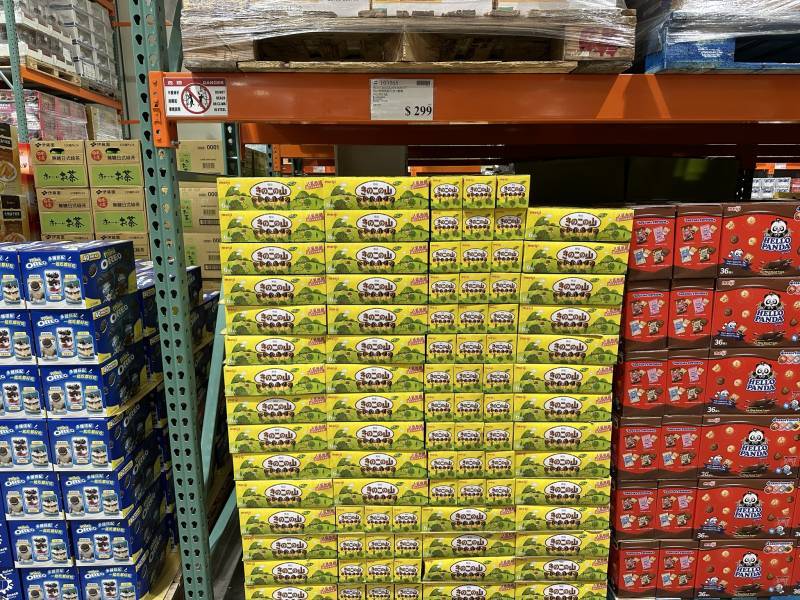 yiler-costco-2.jpeg yiler-costco-2.jpeg