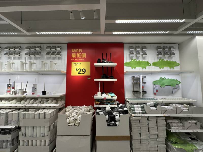 yiler-ikea-22.jpg yiler-ikea-22.jpg
