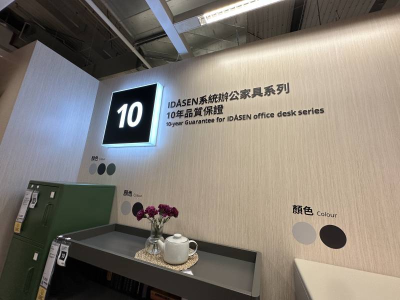 yiler-ikea-15.jpg yiler-ikea-15.jpg