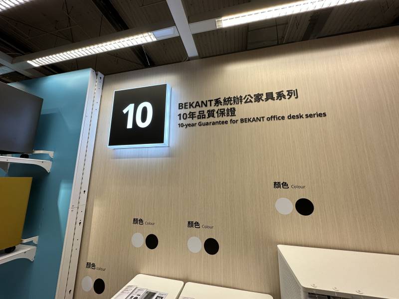 yiler-ikea-14.jpg yiler-ikea-14.jpg