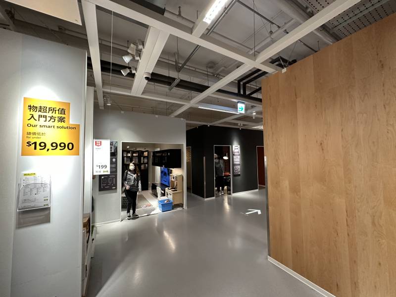 yiler-ikea-3.jpg yiler-ikea-3.jpg