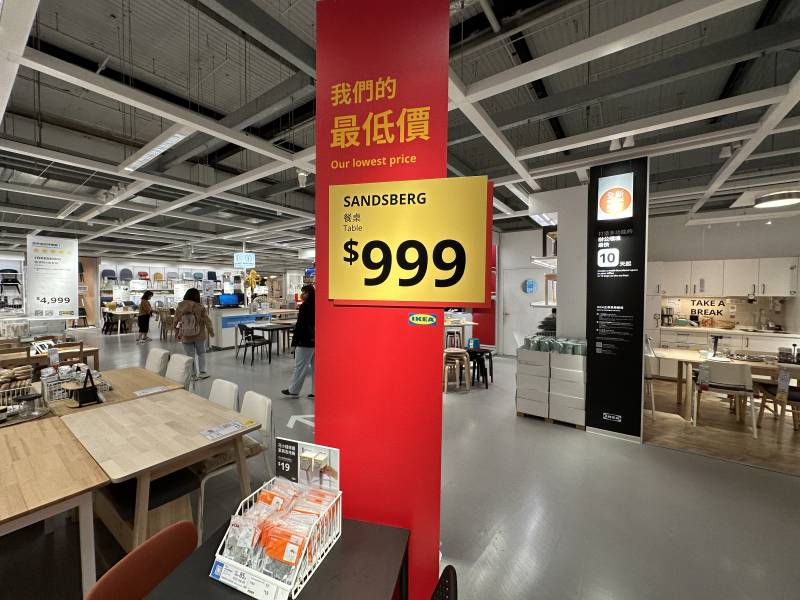 yiler-ikea-11.jpg yiler-ikea-11.jpg