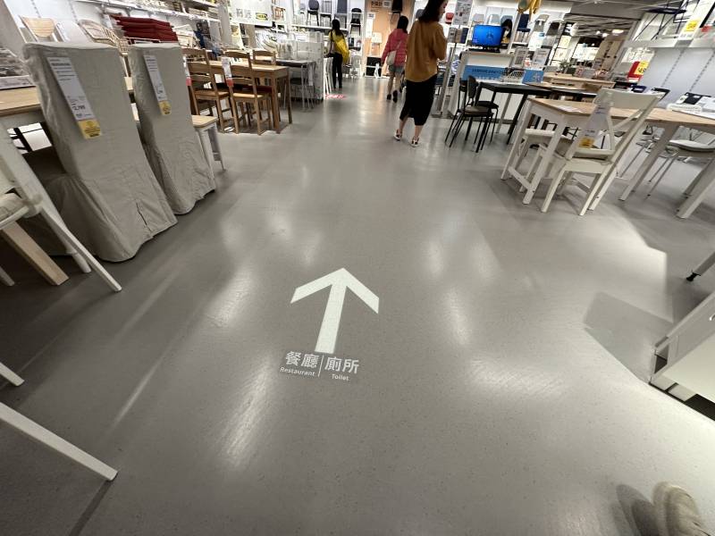 yiler-ikea-17.jpg yiler-ikea-17.jpg