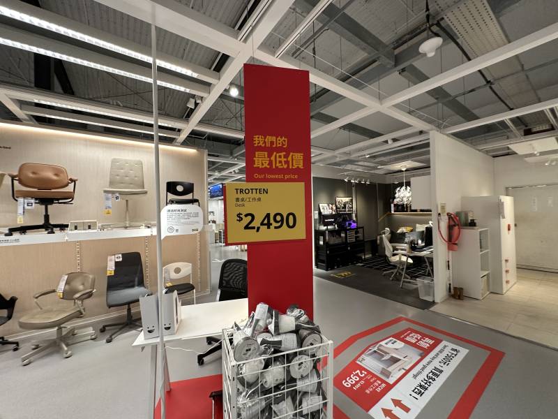 yiler-ikea-13.jpg yiler-ikea-13.jpg