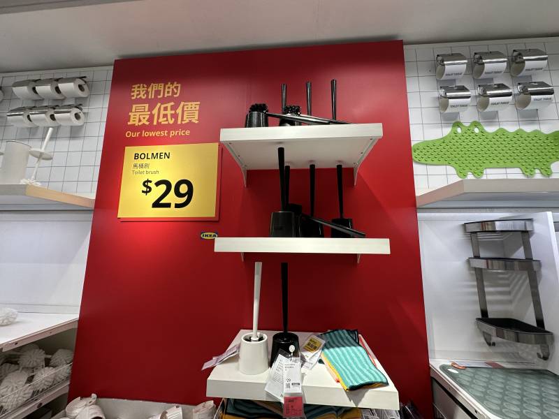 yiler-ikea-23.jpg yiler-ikea-23.jpg