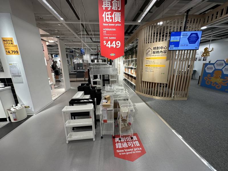 yiler-ikea-21.jpg yiler-ikea-21.jpg
