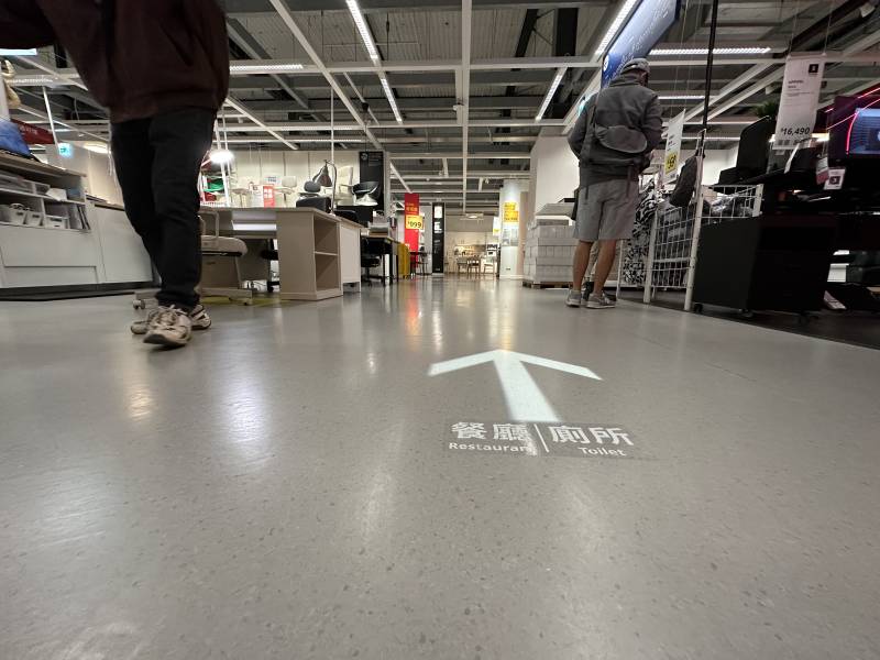 yiler-ikea-18.jpg yiler-ikea-18.jpg