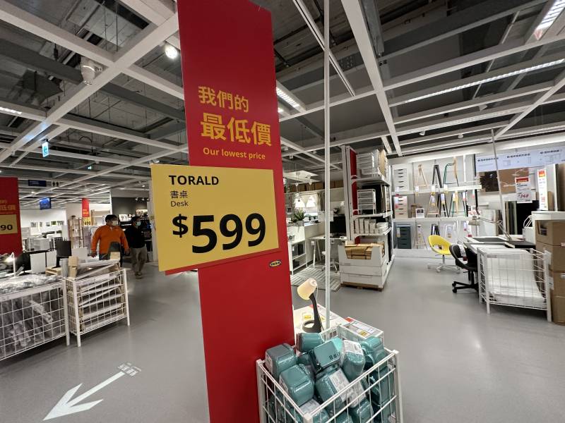 yiler-ikea-12.jpg yiler-ikea-12.jpg