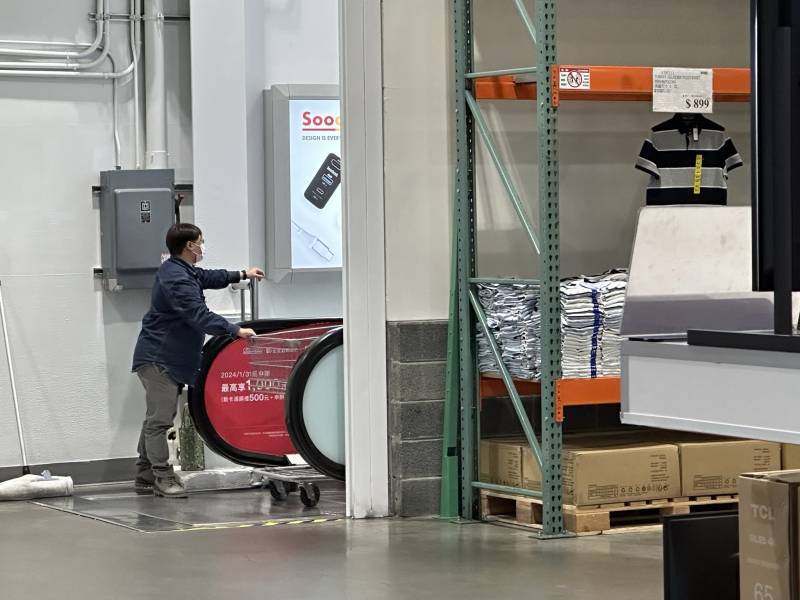 yiler-costco-1.jpeg yiler-costco-1.jpeg