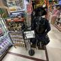 yiler-donki-6.jpeg