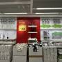 yiler-ikea-22.jpg
