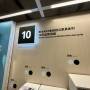 yiler-ikea-14.jpg