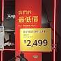 zoey-spatial_design_at_ikea-14.jpg