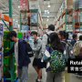 image-carosel-retail-spaces.png