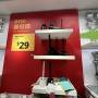 yiler-ikea-23.jpg
