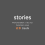 button-stories.png