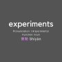 button-experiments.png