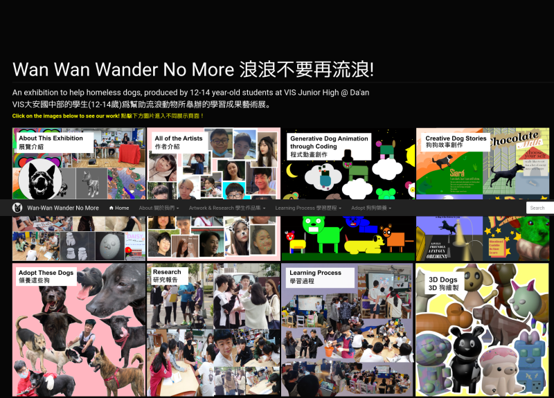 wan-wan-screenshot.png wan-wan-screenshot.png