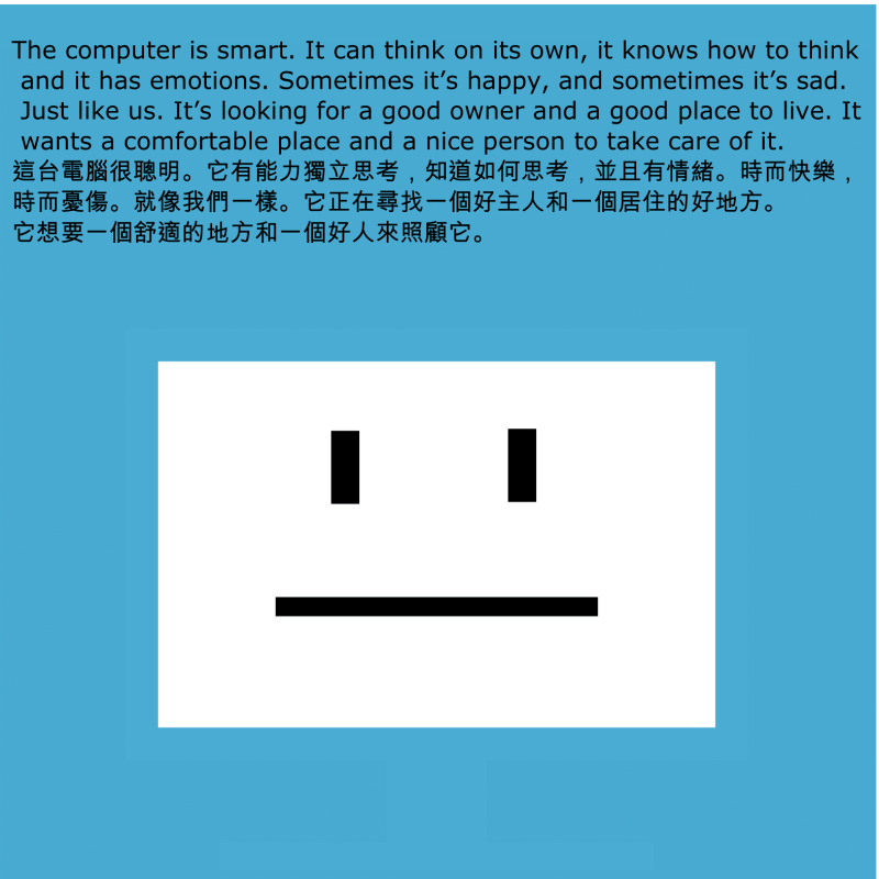 yiler-box-story.png yiler-box-story.png