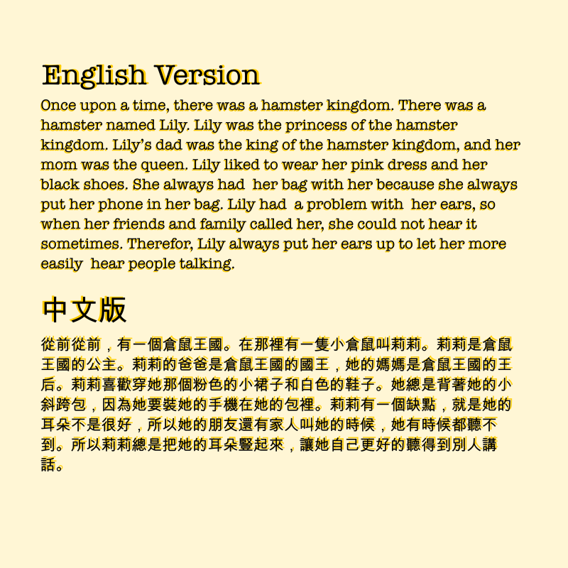 yuna-wu-story.png yuna-wu-story.png