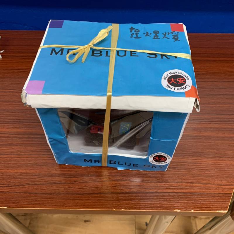 toy-box-top.jpg toy-box-top.jpg