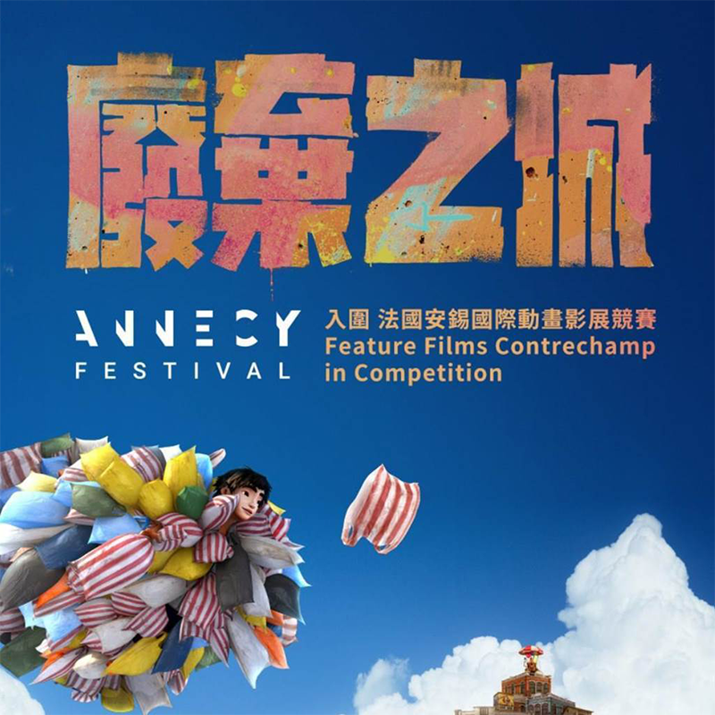 city-of-lost-things-poster-sq.png city-of-lost-things-poster-sq.png