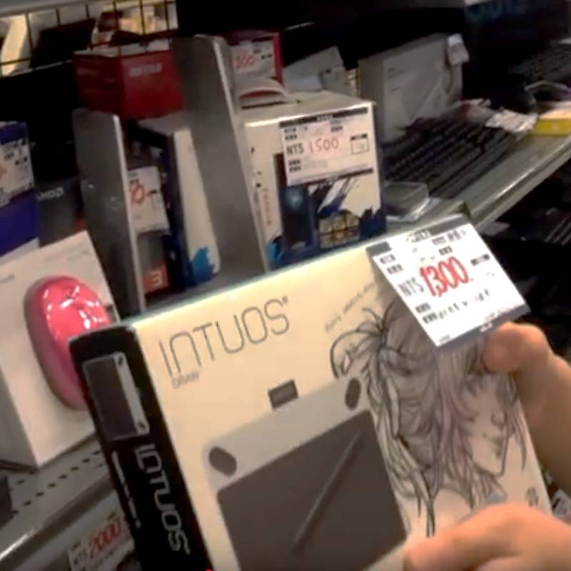 ingram-chung-stuff-1.jpg ingram-chung-stuff-1.jpg