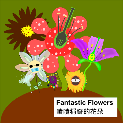 Fantastic Flowers