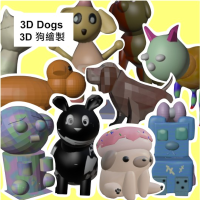 3d dogs