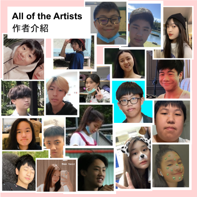 all of the artists